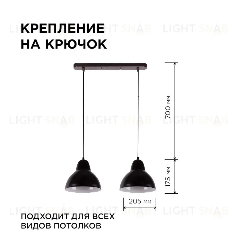 Подвесная люстра Apeyron 16-67 16-67