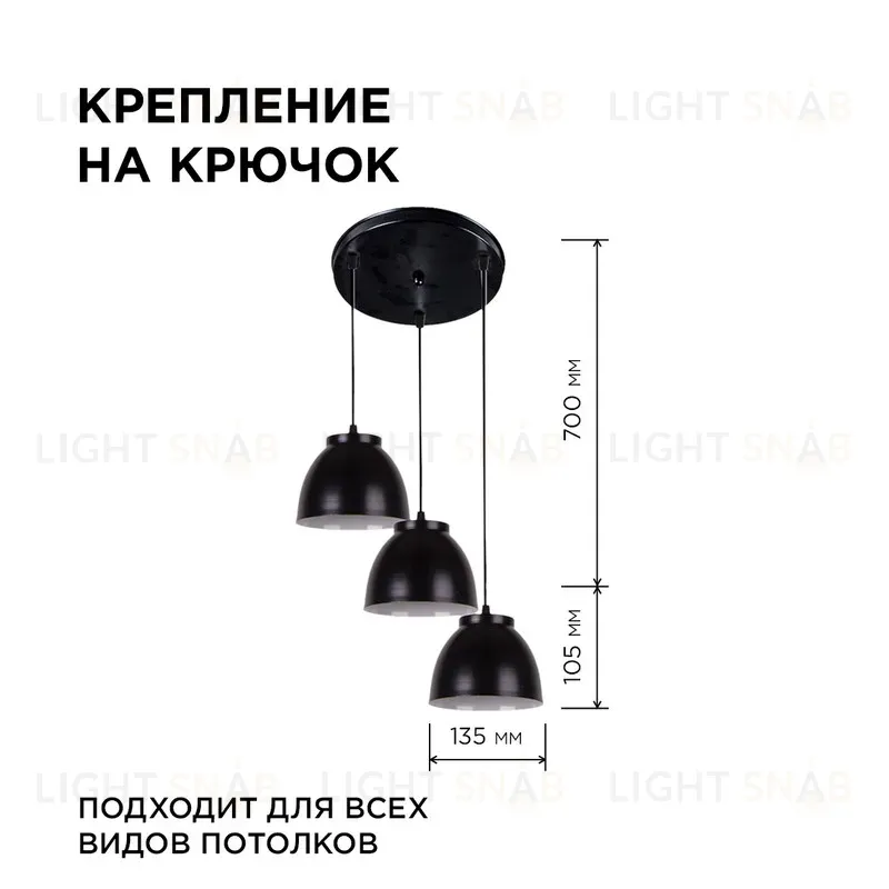 Подвесная люстра Apeyron 16-65 16-65
