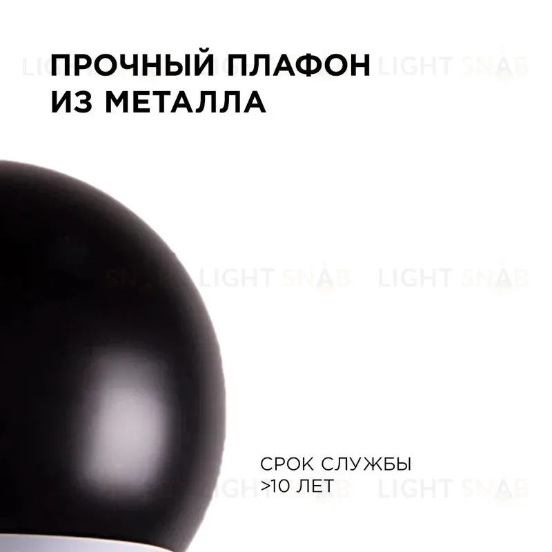 Подвесная люстра Apeyron 16-69 16-69