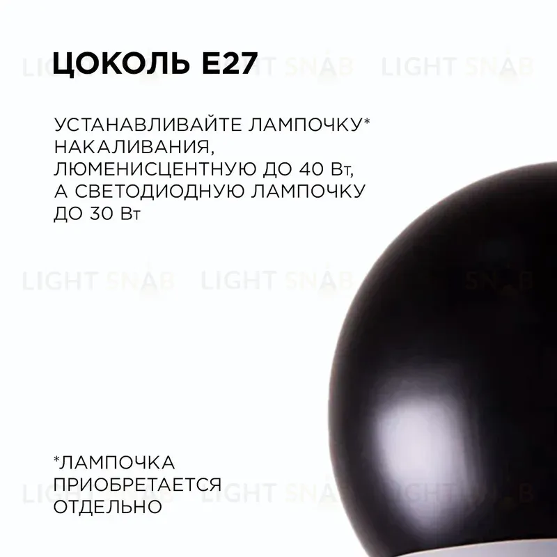 Подвесная люстра Apeyron 16-69 16-69