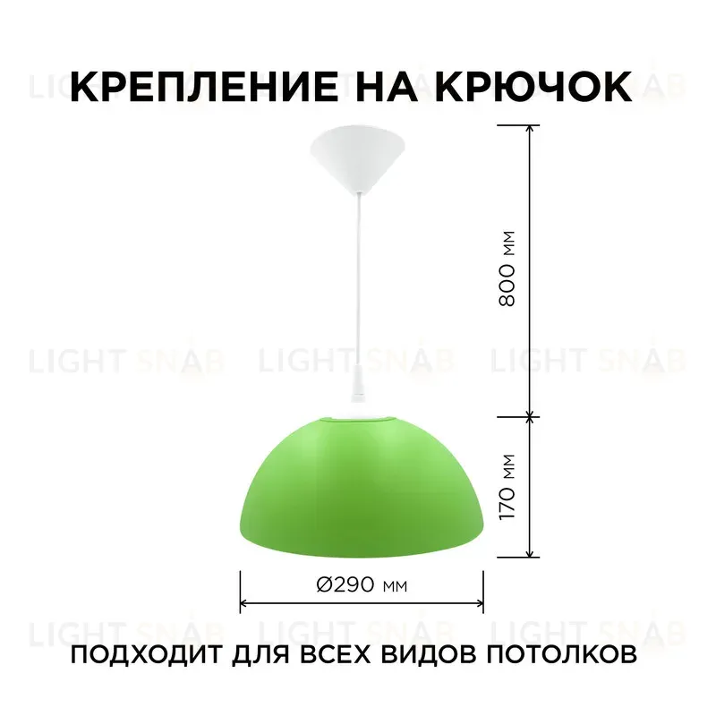 Подвесная люстра Apeyron Кэнди НСБ 21-60-212 НСБ 21-60-212