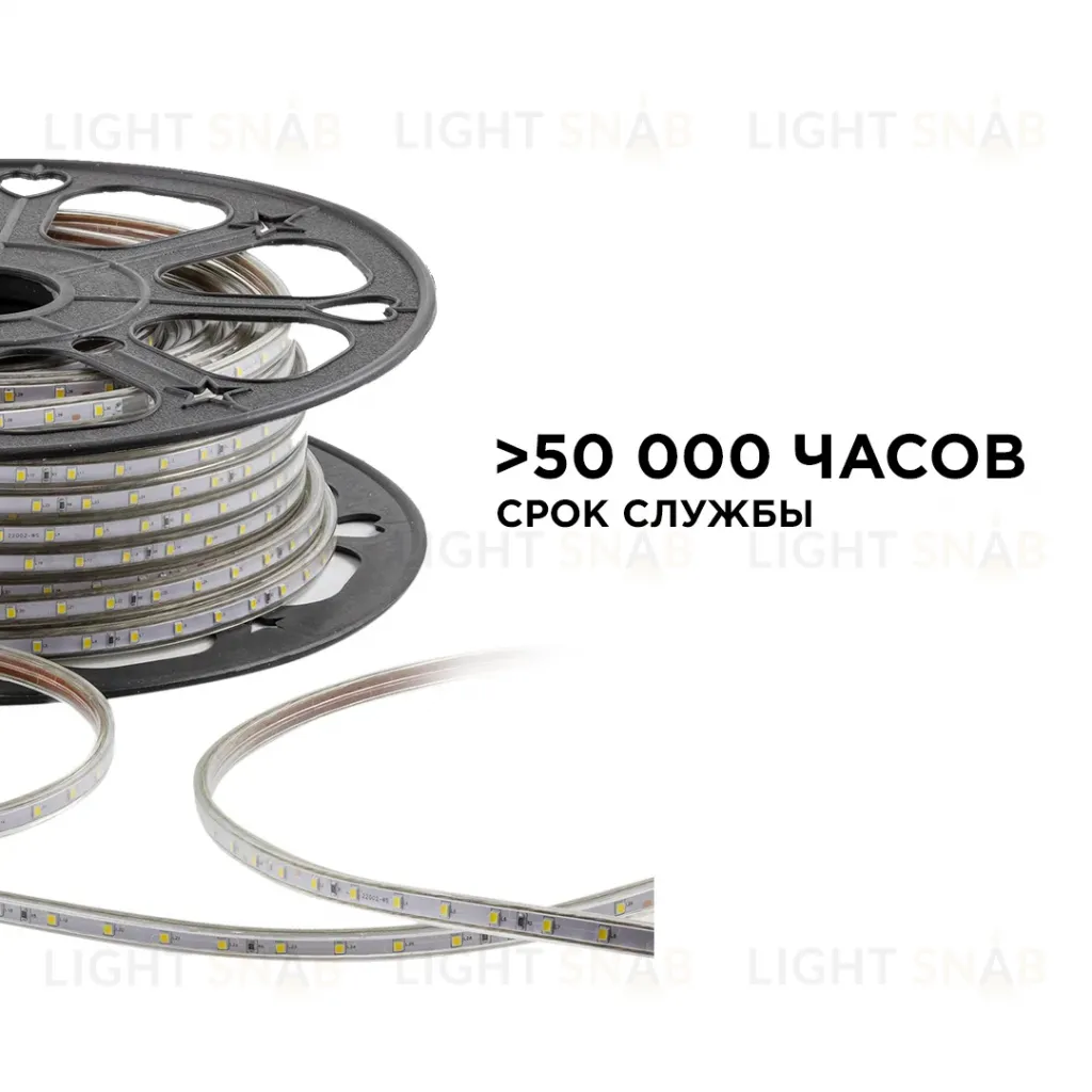 Светодиодная лента OGM Эконом 220В 2835 5Вт/м 4000К 50м IP65 O17-02 O17-02
