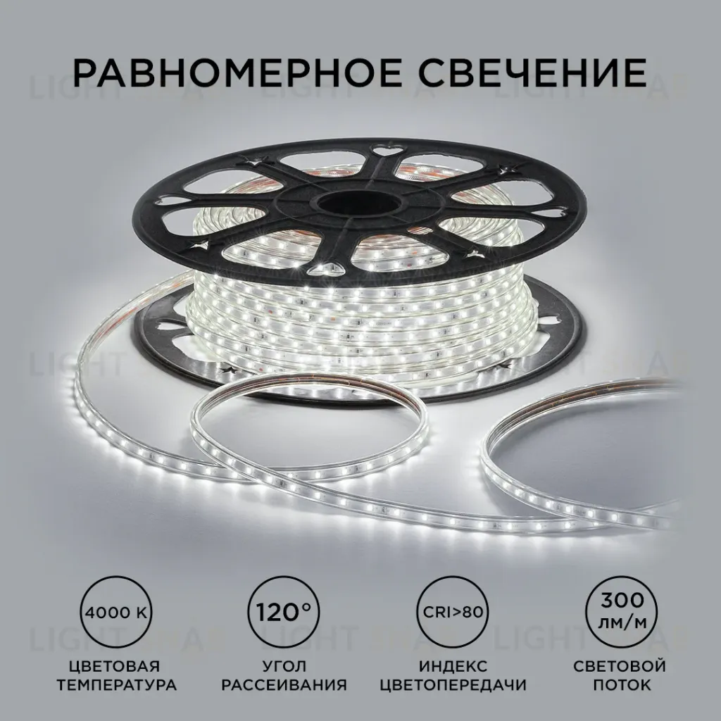 Светодиодная лента OGM Эконом 220В 2835 5Вт/м 4000К 50м IP65 O17-02 O17-02