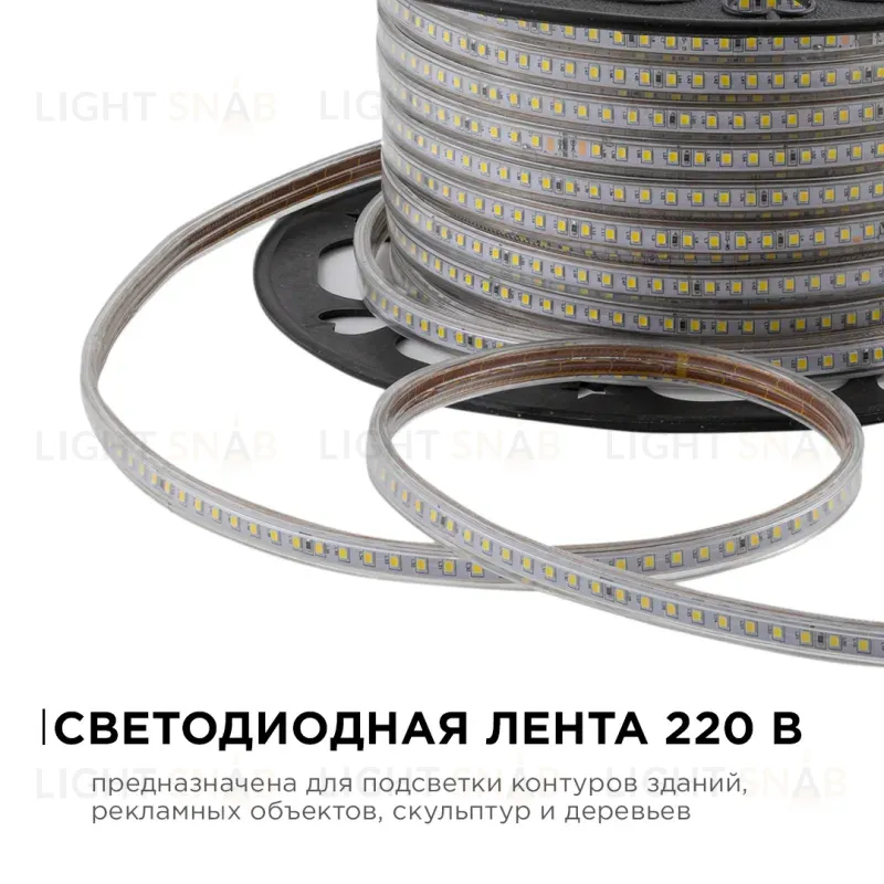 Светодиодная лента OGM Эконом 220В 2835 7Вт/м 3000К 50м IP65 O17-07 O17-07