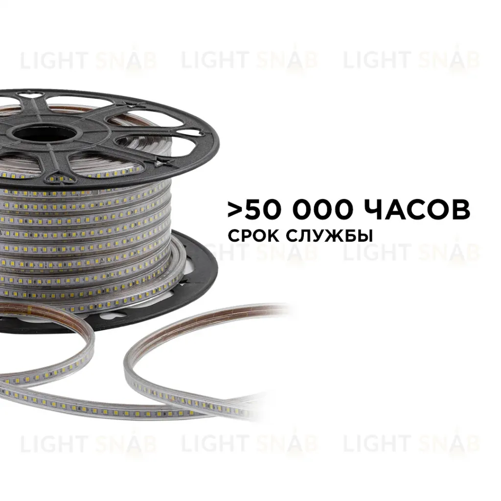 Светодиодная лента OGM Эконом 220В 2835 7Вт/м 3000К 50м IP65 O17-07 O17-07