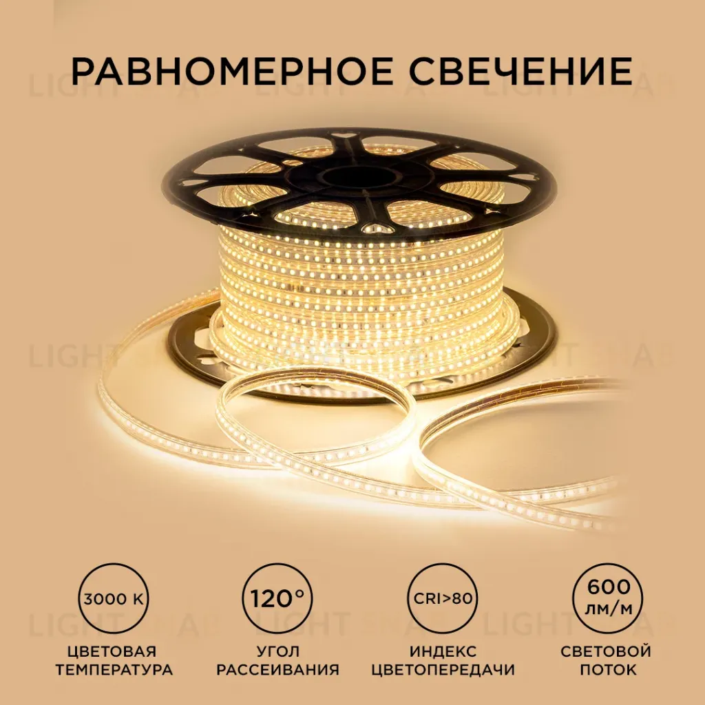 Светодиодная лента OGM Эконом 220В 2835 7Вт/м 3000К 50м IP65 O17-07 O17-07