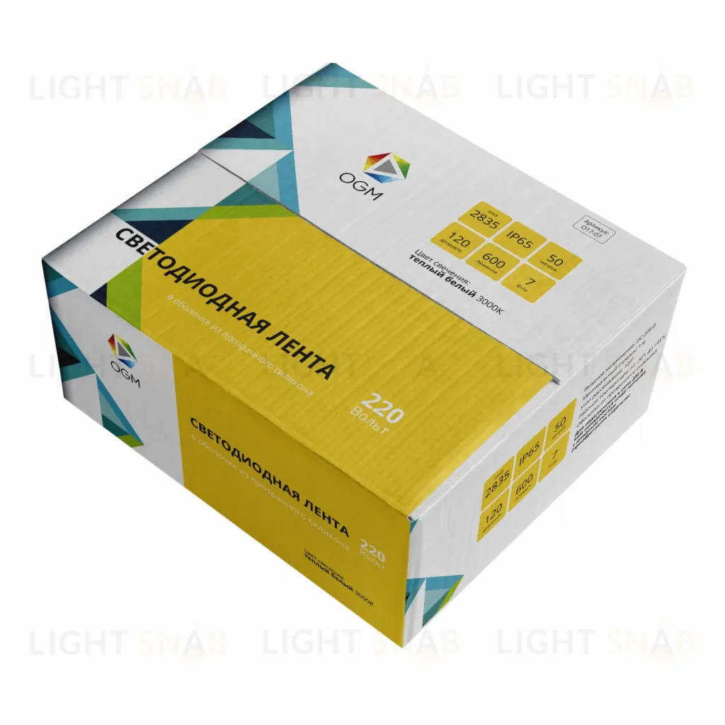 Светодиодная лента OGM Эконом 220В 2835 7Вт/м 3000К 50м IP65 O17-07 O17-07