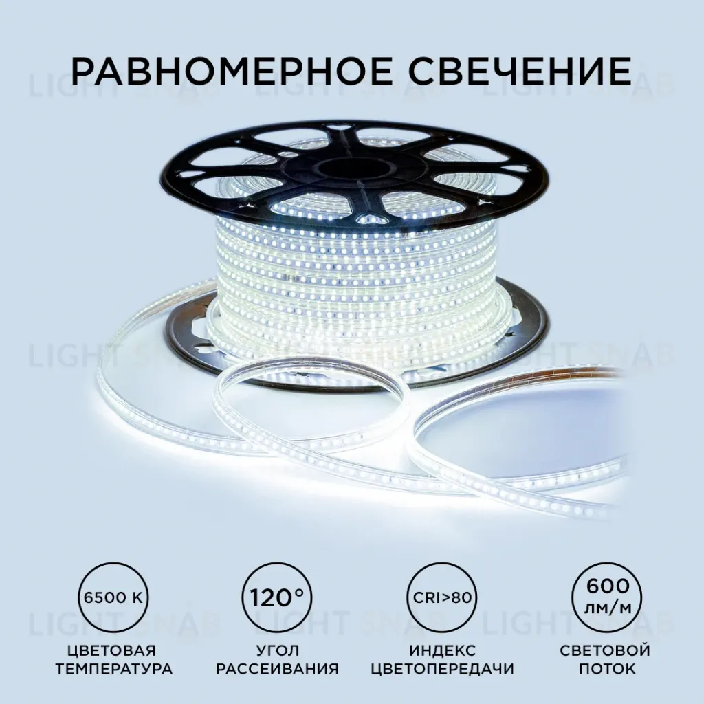 Светодиодная лента OGM Эконом 220В 2835 7Вт/м 6500К 50м IP65 O17-09 O17-09