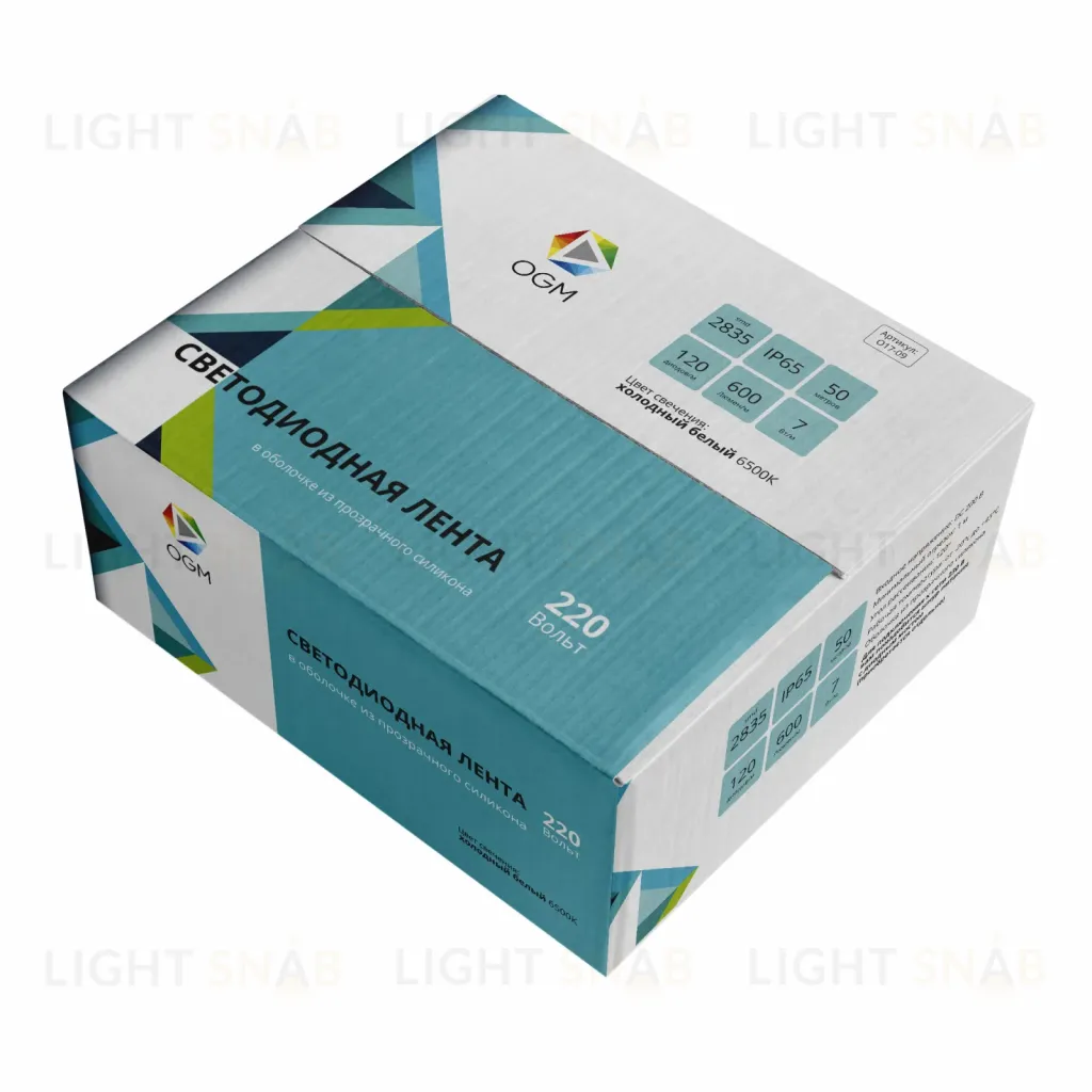 Светодиодная лента OGM Эконом 220В 2835 7Вт/м 6500К 50м IP65 O17-09 O17-09