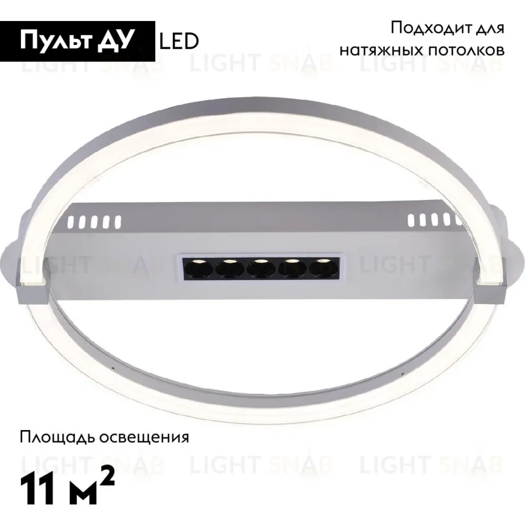 Потолочная люстра Escada Aspect 10253/1LED 10253/1LED