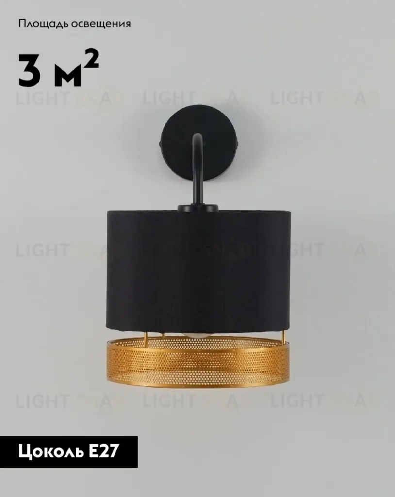 Бра Moderli Gela V10631-1W V10631-1W
