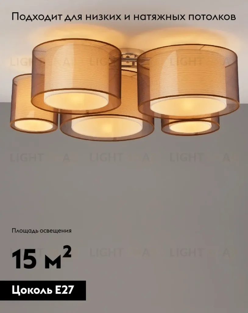 Потолочный светильник Moderli Room V10624-5C V10624-5C