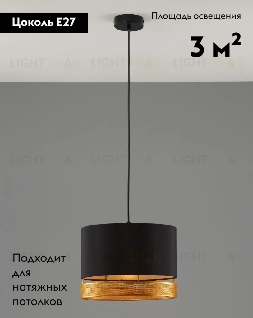 Подвесной светильник Moderli Gela V10629-1P V10629-1P