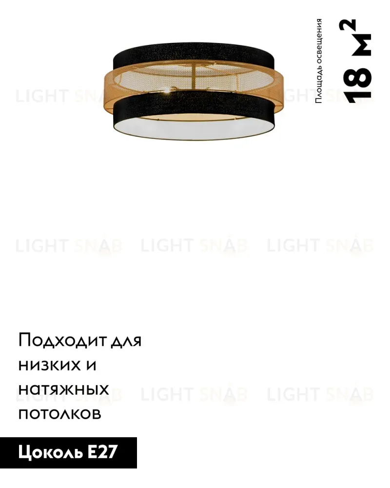 Потолочный светильник Moderli Gela V10628-6C V10628-6C