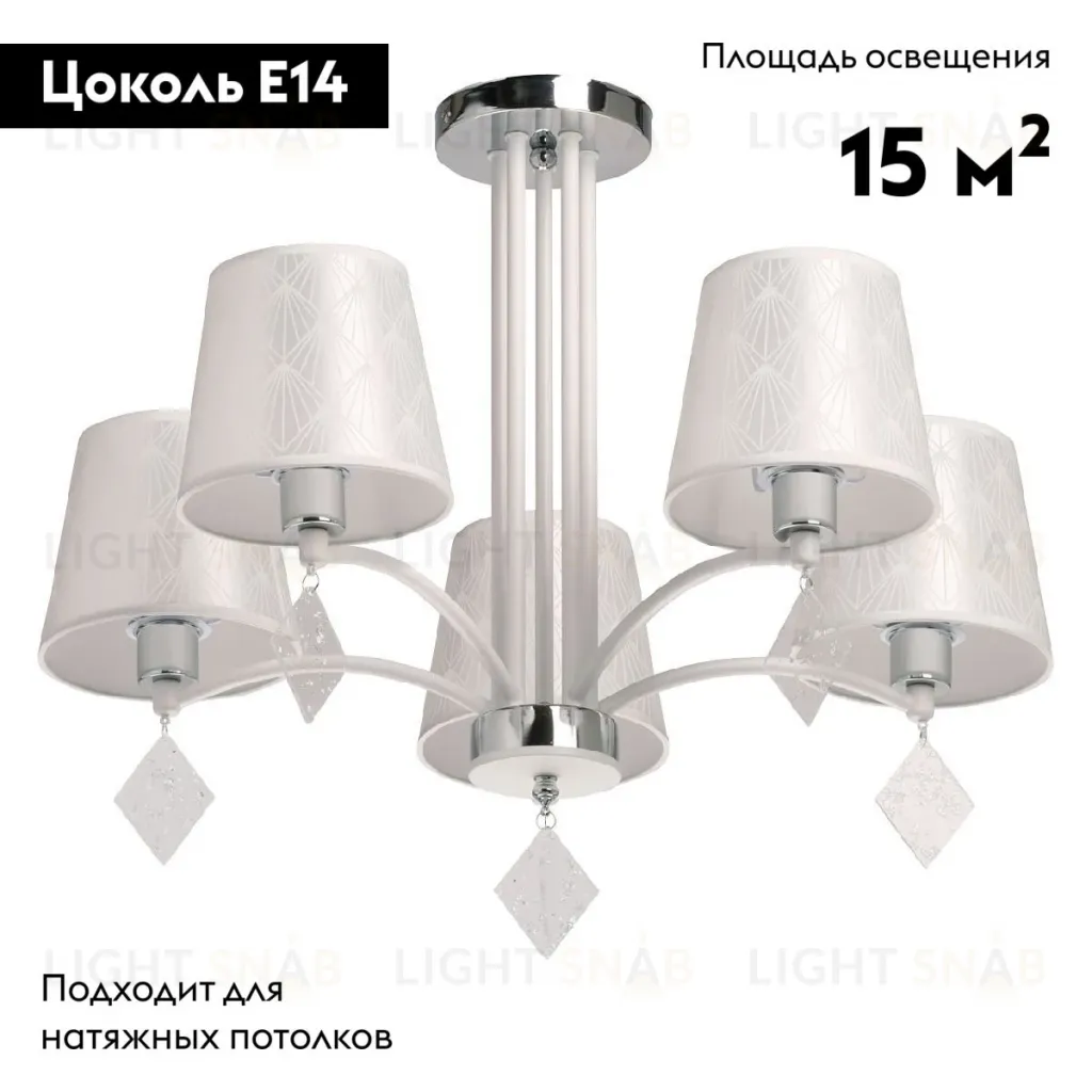 Потолочная люстра De Markt Лацио 103013205 103013205