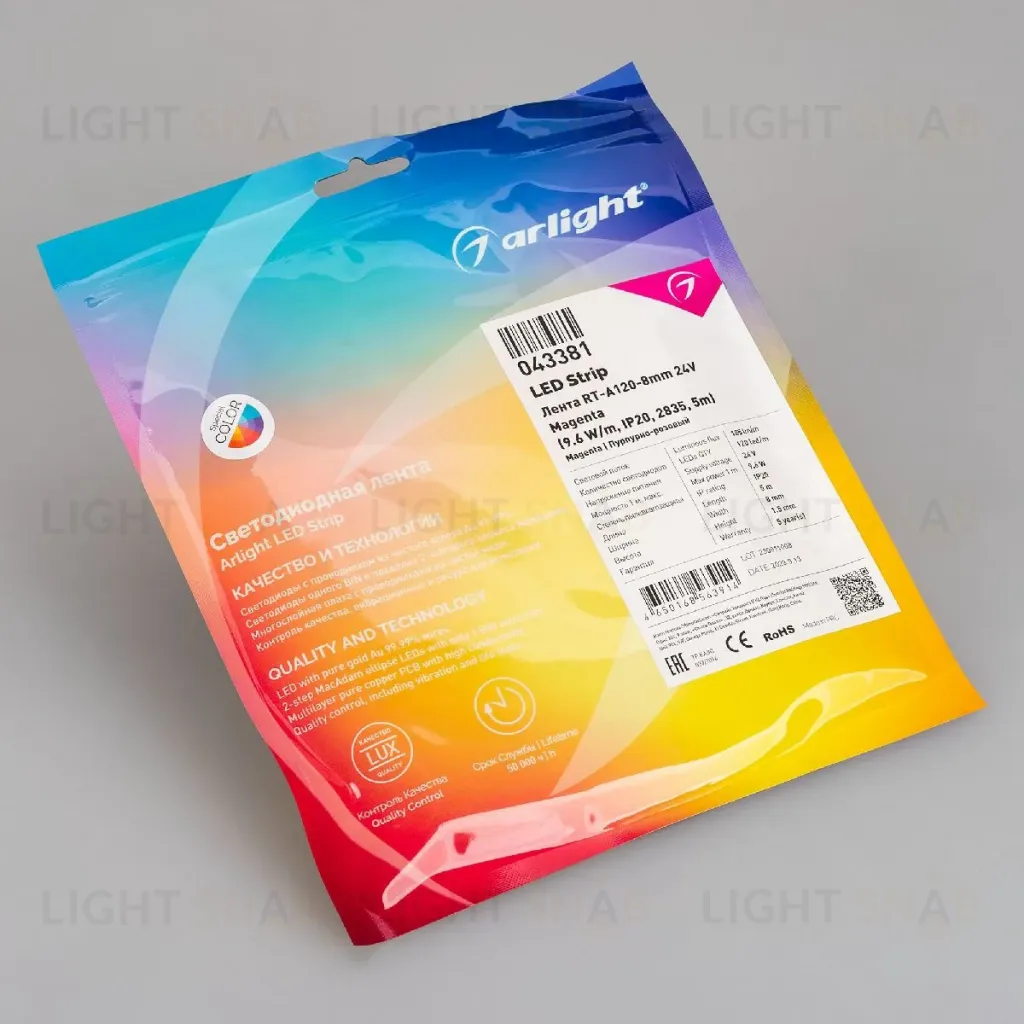 Светодиодная лента Arlight RT-A120-8mm 24V Magenta (9.6 W/m, IP20, 2835, 5m) 043381 043381