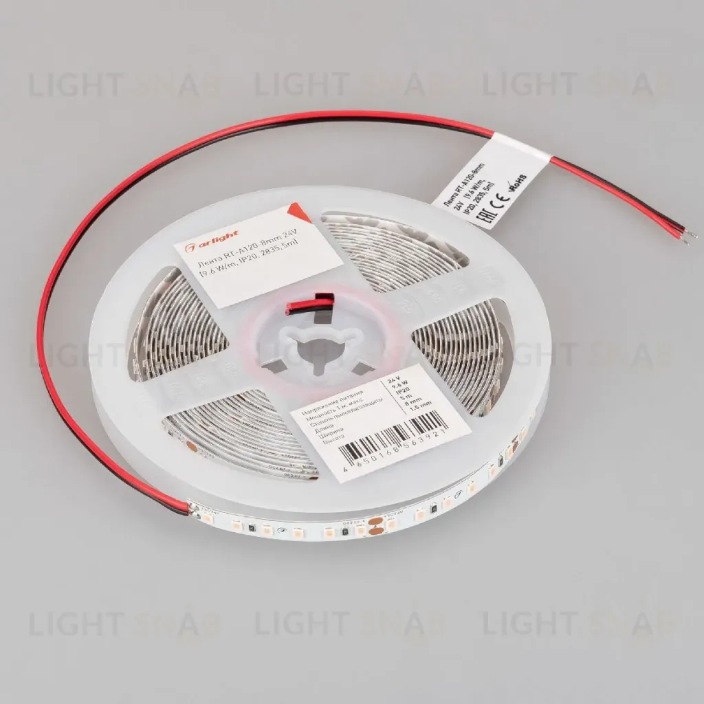 Светодиодная лента Arlight RT-A120-8mm 24V Violet (9.6 W/m, IP20, 2835, 5m) 043384 043384