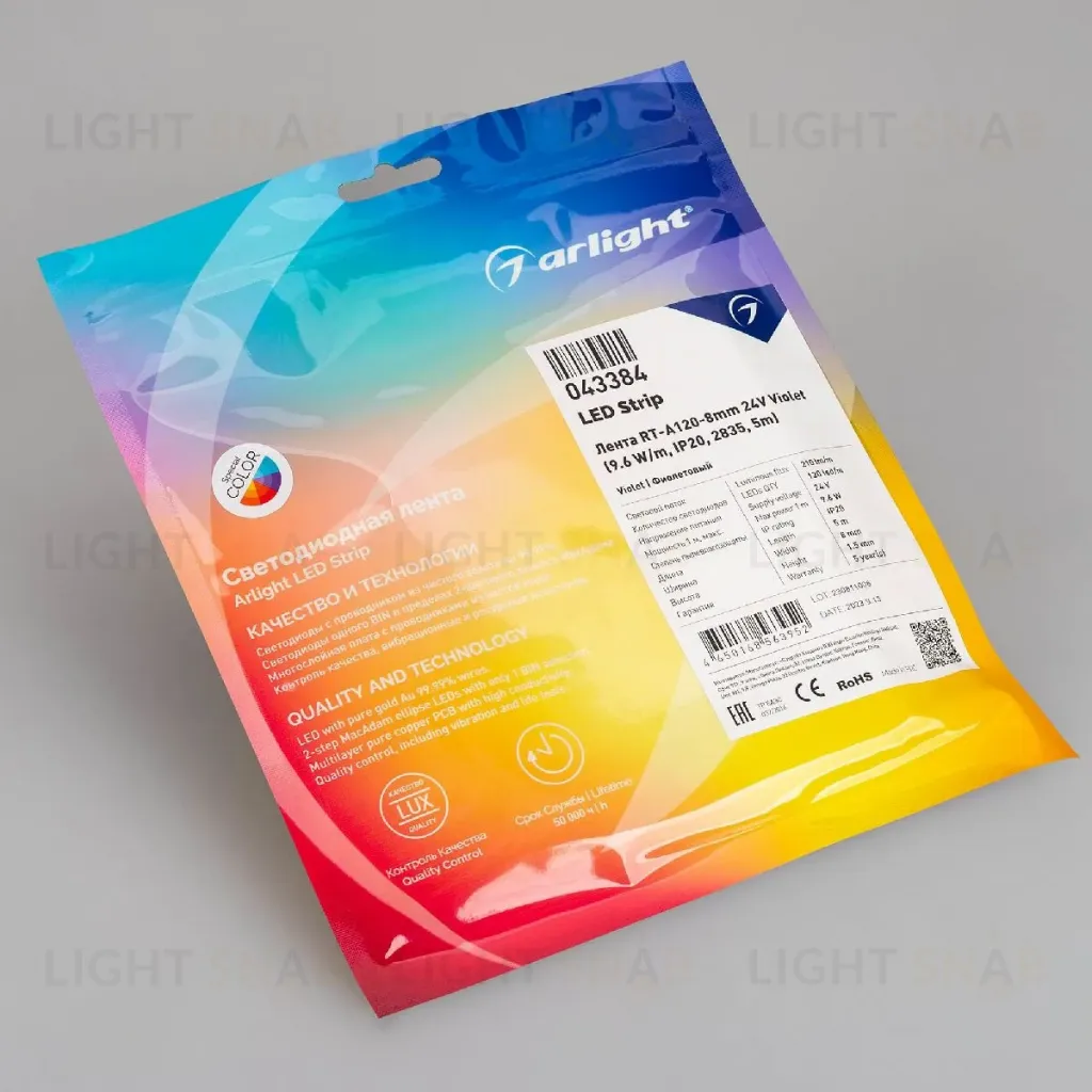 Светодиодная лента Arlight RT-A120-8mm 24V Violet (9.6 W/m, IP20, 2835, 5m) 043384 043384