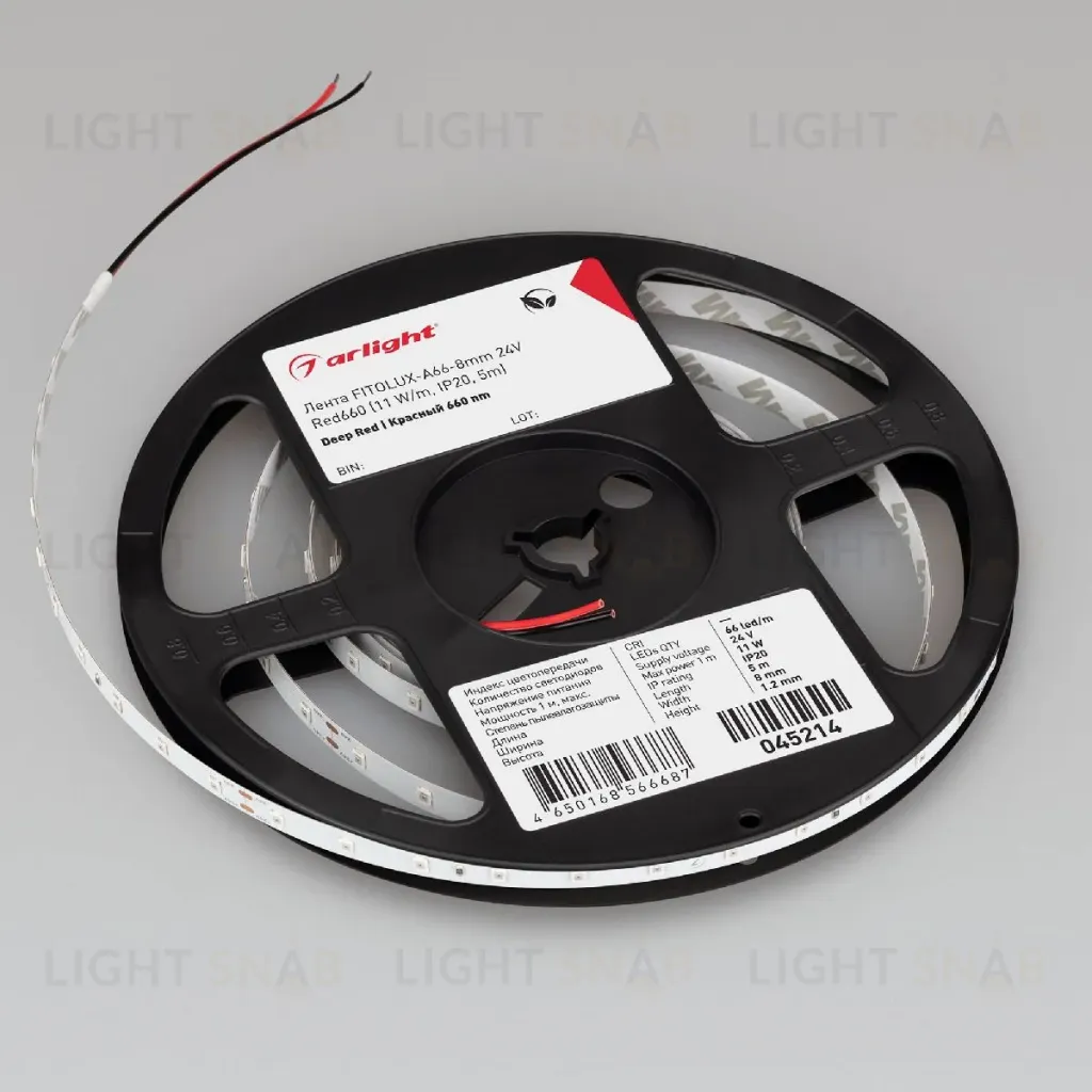 Светодиодная лента Arlight FITOLUX-A66-8mm 24V Red660 (11 W/m, IP20, 5m) 045214 045214
