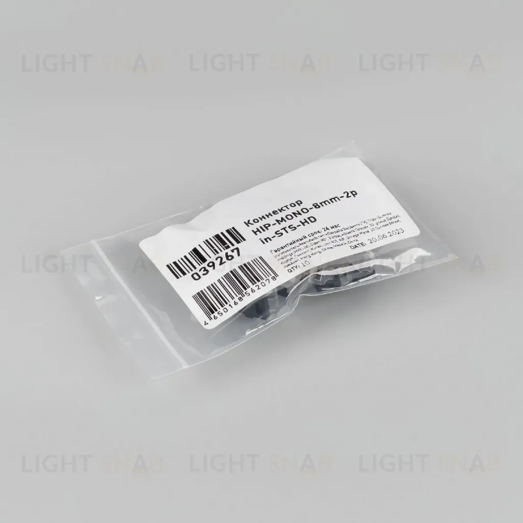 Коннектор Arlight HIP-MONO-8mm-2pin-STS-HD 039267 039267