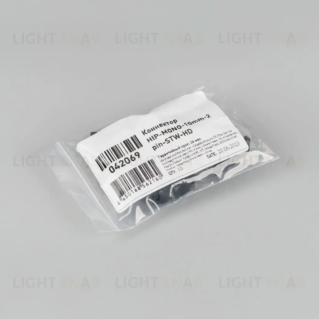 Коннектор Arlight HIP-MONO-10mm-2pin-STW-HD 042069 042069