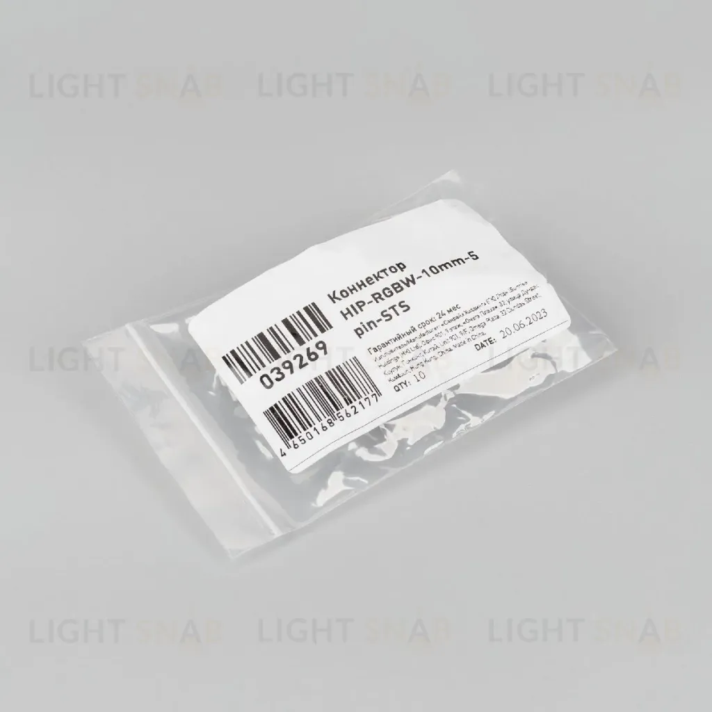 Коннектор Arlight HIP-RGBW-10mm-5pin-STS 039269 039269