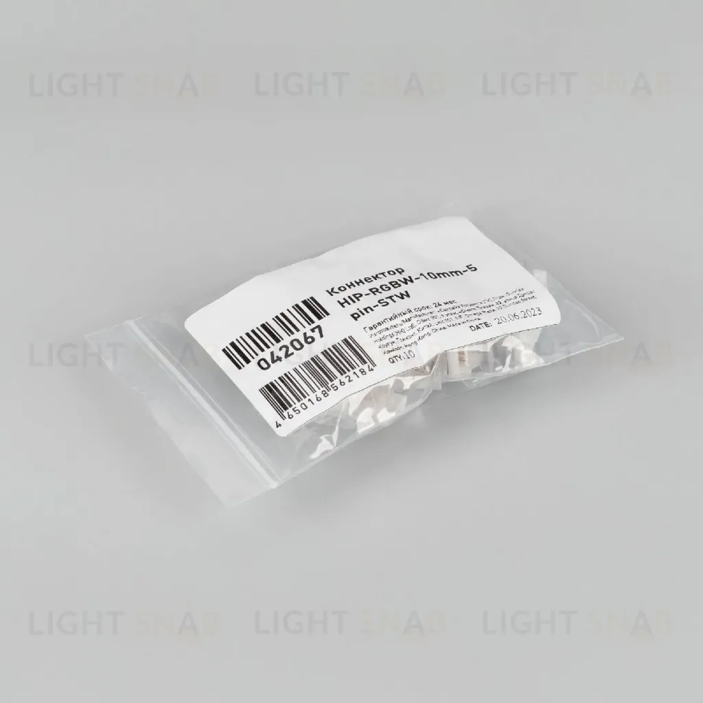 Коннектор Arlight HIP-RGBW-10mm-5pin-STW 042067 042067