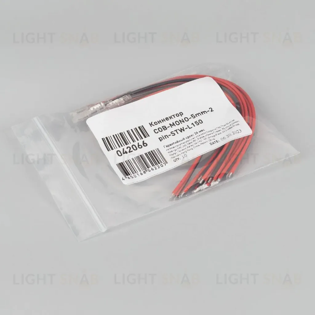 Коннектор Arlight COB-MONO-5mm-2pin-STW-L150 042066 042066