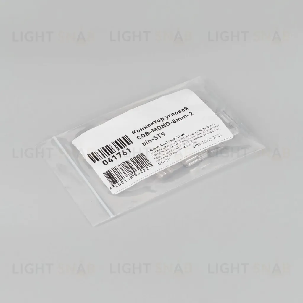 Коннектор Arlight угловой COB-MONO-8mm-2pin-STS 041761 041761