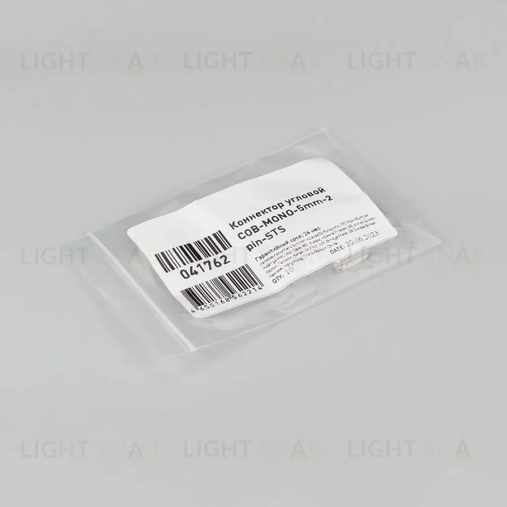 Коннектор Arlight угловой COB-MONO-5mm-2pin-STS 041762 041762