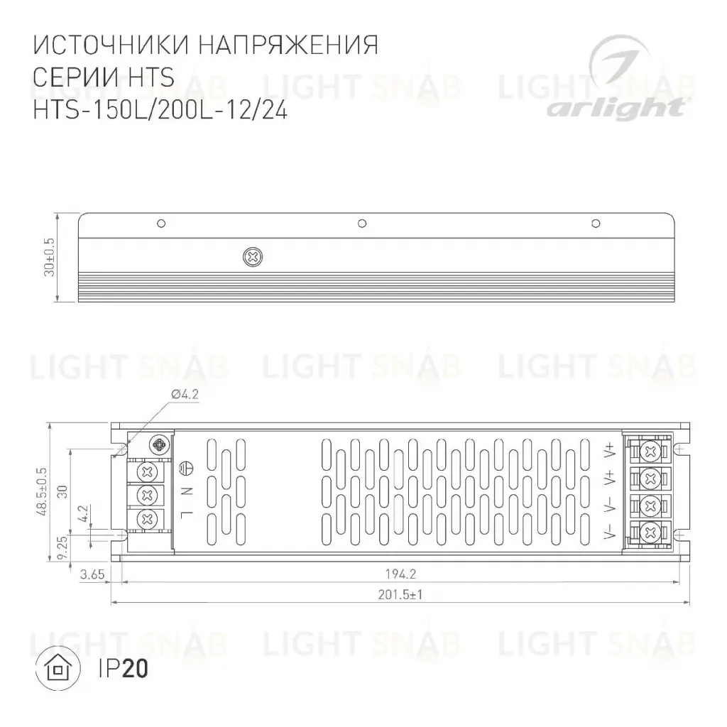 Блок питания Arlight HTS-200L-12 (12V, 16.7A, 200W, IP20) 020826(1) 020826(1)