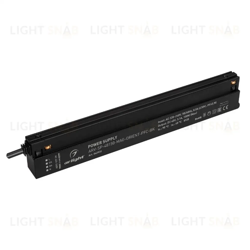 Блок питания Arlight ARV-SP-48150-MAG-ORIENT-PFC-BK (48V, 3.1A, 150W, IP20) 042920 042920