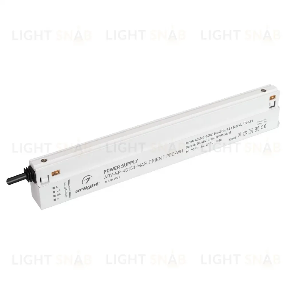 Блок питания Arlight ARV-SP-48150-MAG-ORIENT-PFC-WH (48V, 3.1A, 150W, IP20) 042921 042921