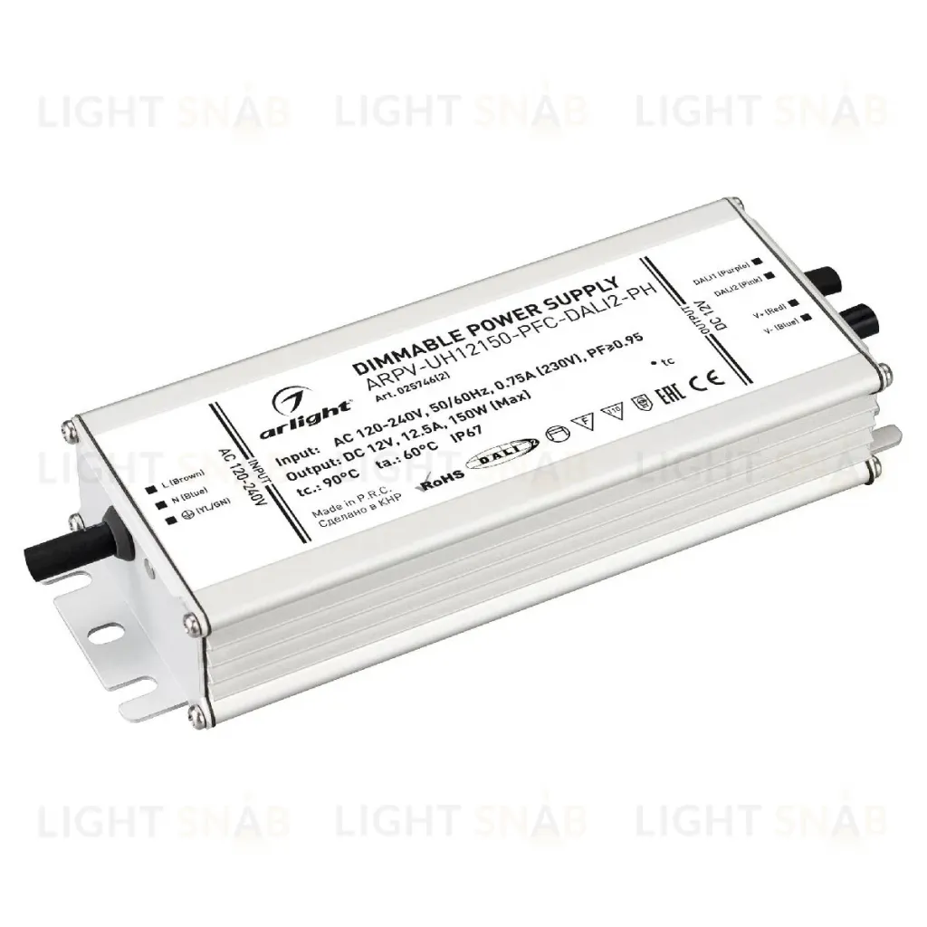 Блок питания Arlight ARPV-UH12150-PFC-DALI2-PH (12V, 12.5A, 150W, IP67) 025746(2) 025746(2)