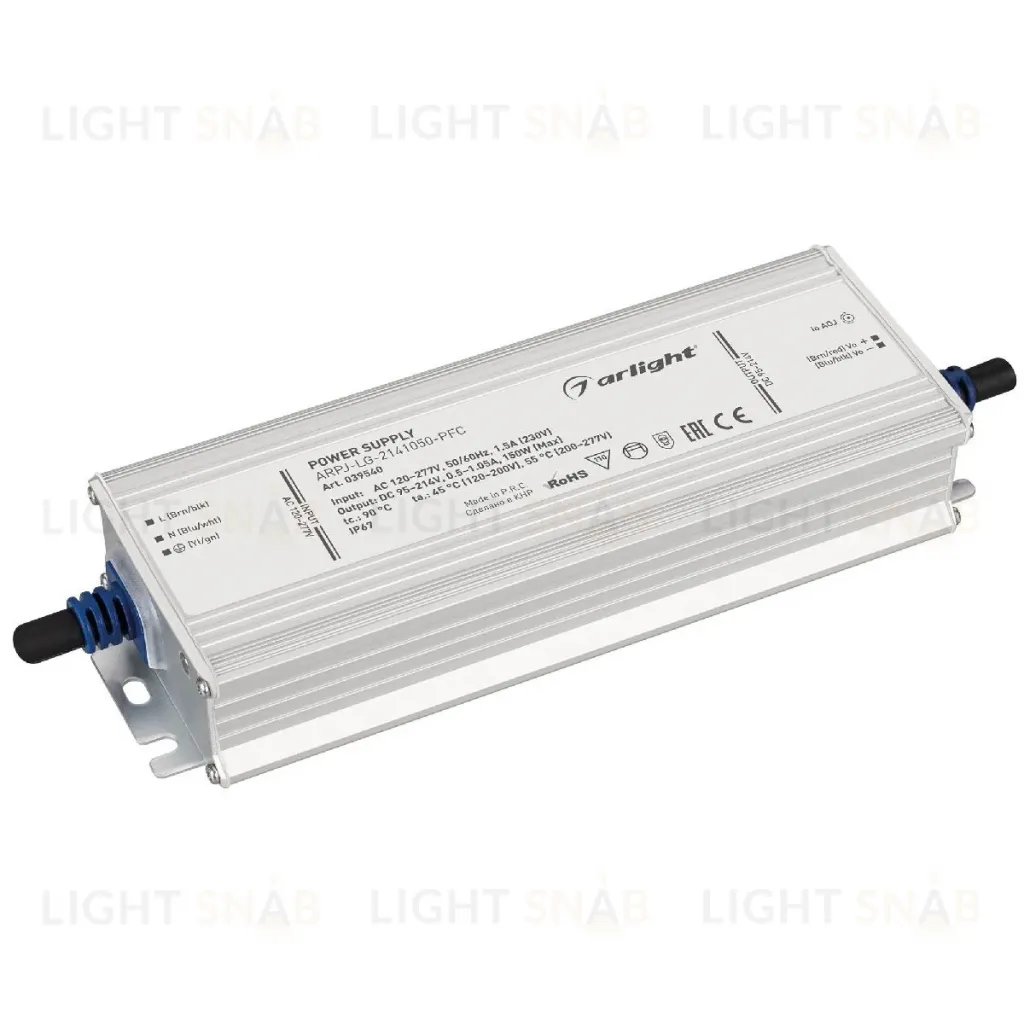 Блок питания Arlight ARPJ-LG-2141050-PFC (150W, 95-214V, 0.5-1.05A, IP67) 039540 039540