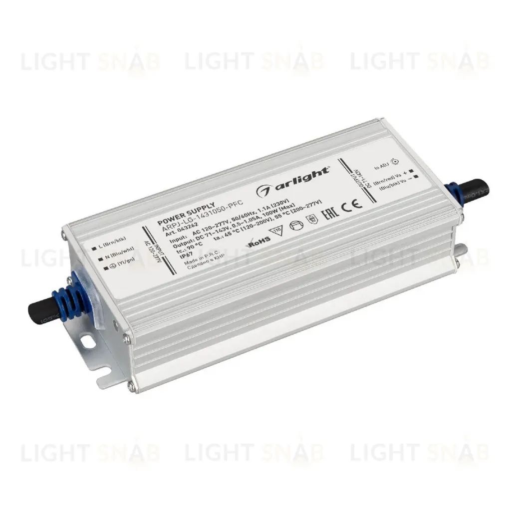 Блок питания Arlight ARPJ-LG-1431050-PFC (100W, 71-143V, 0.5-1.05A, IP67) 043262 043262