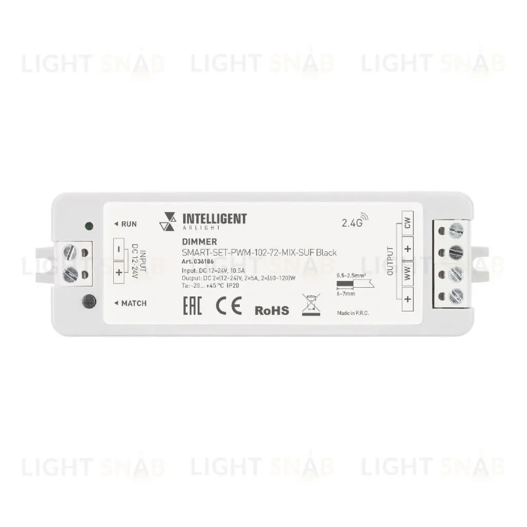 Диммер Arlight SMART-SET-PWM-102-72-MIX-SUF Black (12-24V, 2x5A, ПДУ LINE, 2.4G) 036186 036186