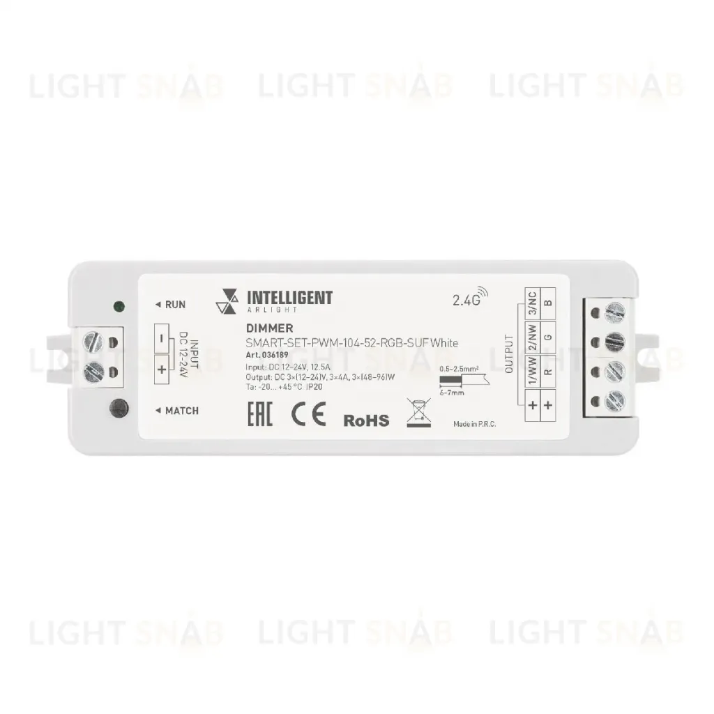 Диммер Arlight SMART-SET-PWM-104-52-RGB-SUF White (12-24V, 3x4A, ПДУ LINE, 2.4G) 036189 036189