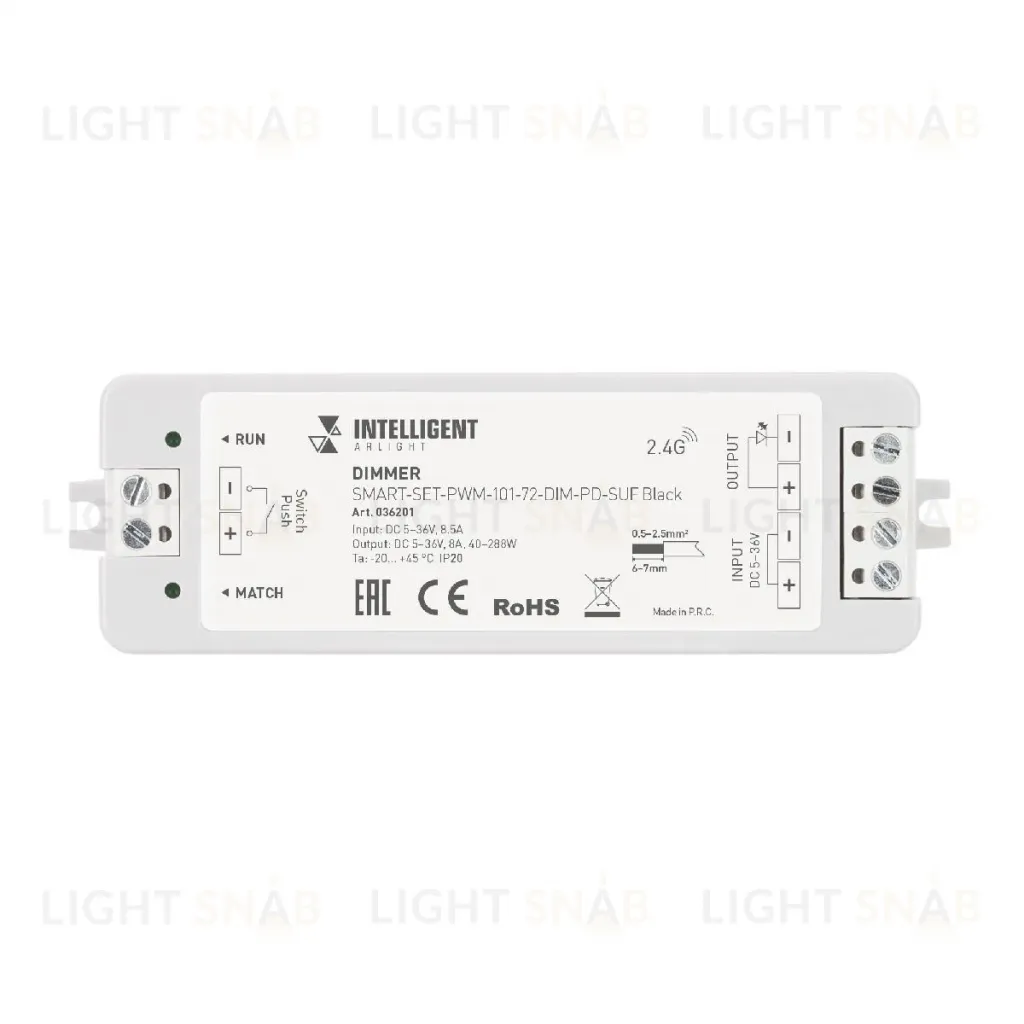 Диммер Arlight SMART-SET-PWM-101-72-DIM-PD-SUF Black (5-36V, 1x8A, x4, ПДУ 13кн, 2.4G) 036201 036201