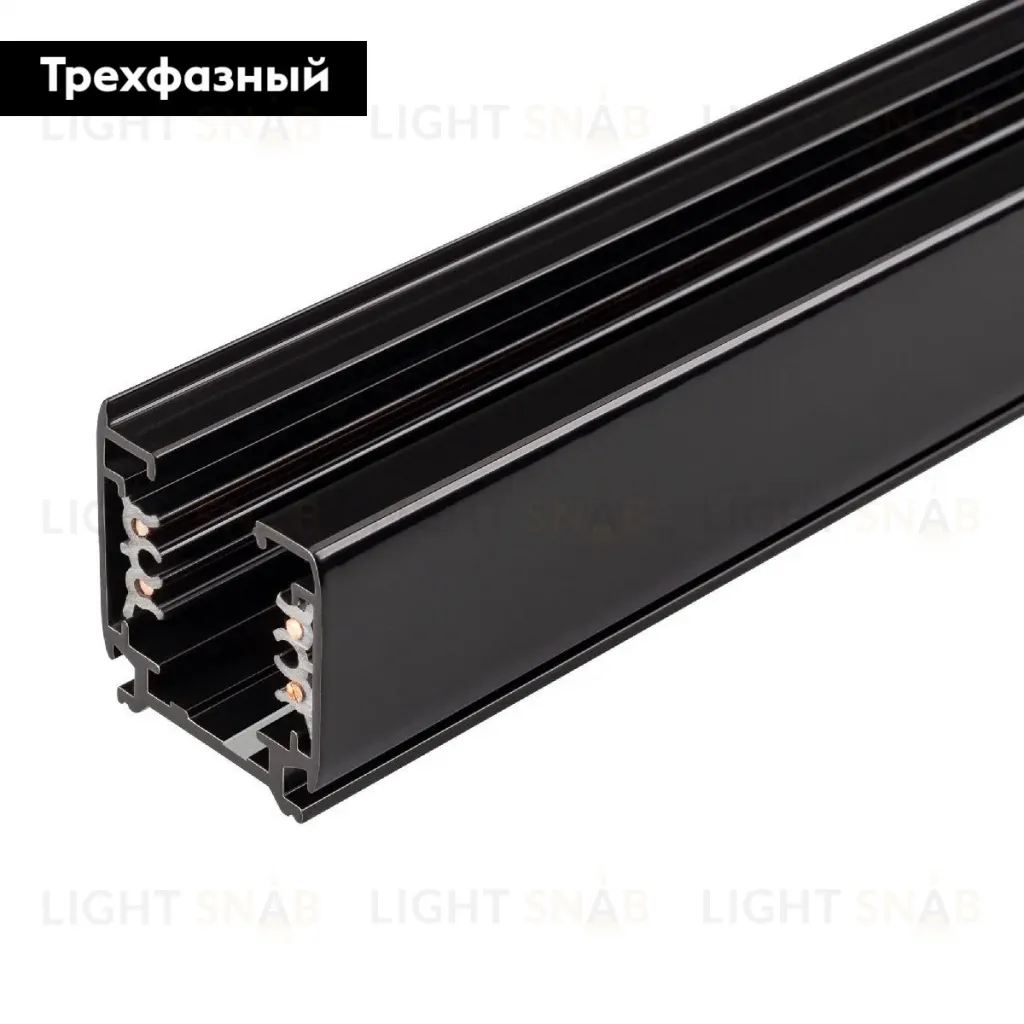Шинопровод трехфазный Arlight LGD-4TR-TRACK-1000-BK-M (C) 028358(2) 028358(2)
