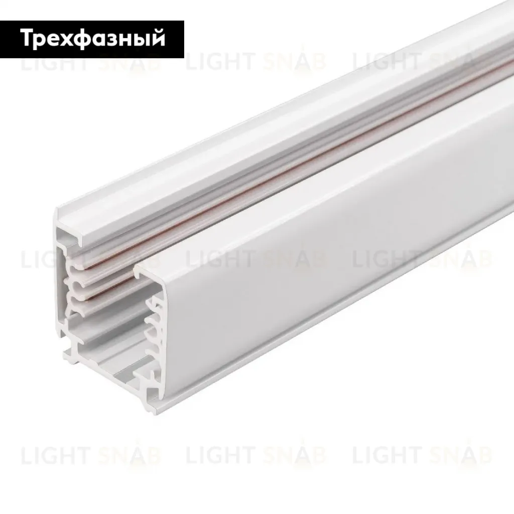Шинопровод трехфазный Arlight LGD-4TR-TRACK-3000-WH-M (C) 046092 046092