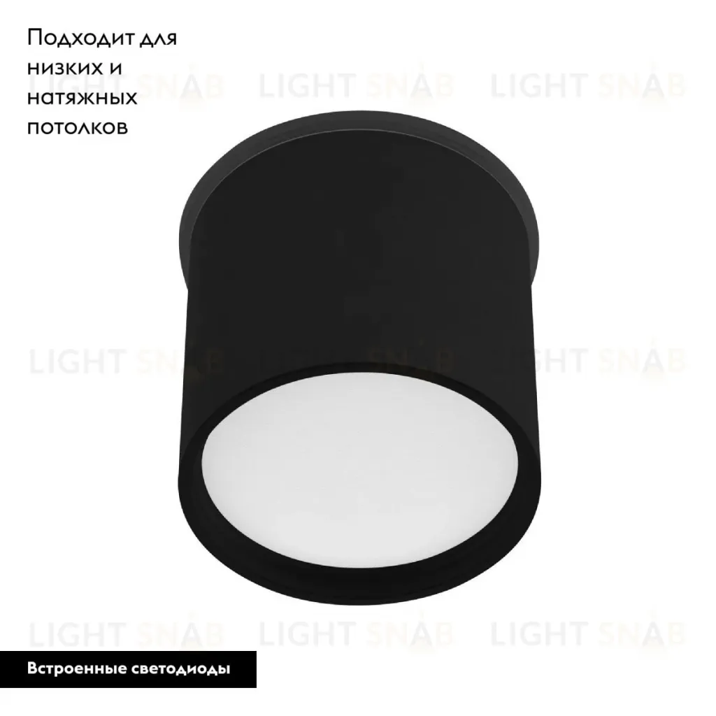 Накладной светильник Arlight SP-CYLINDO-R75-7W Day4000 (BK, 110 deg, 230V) 043965 043965