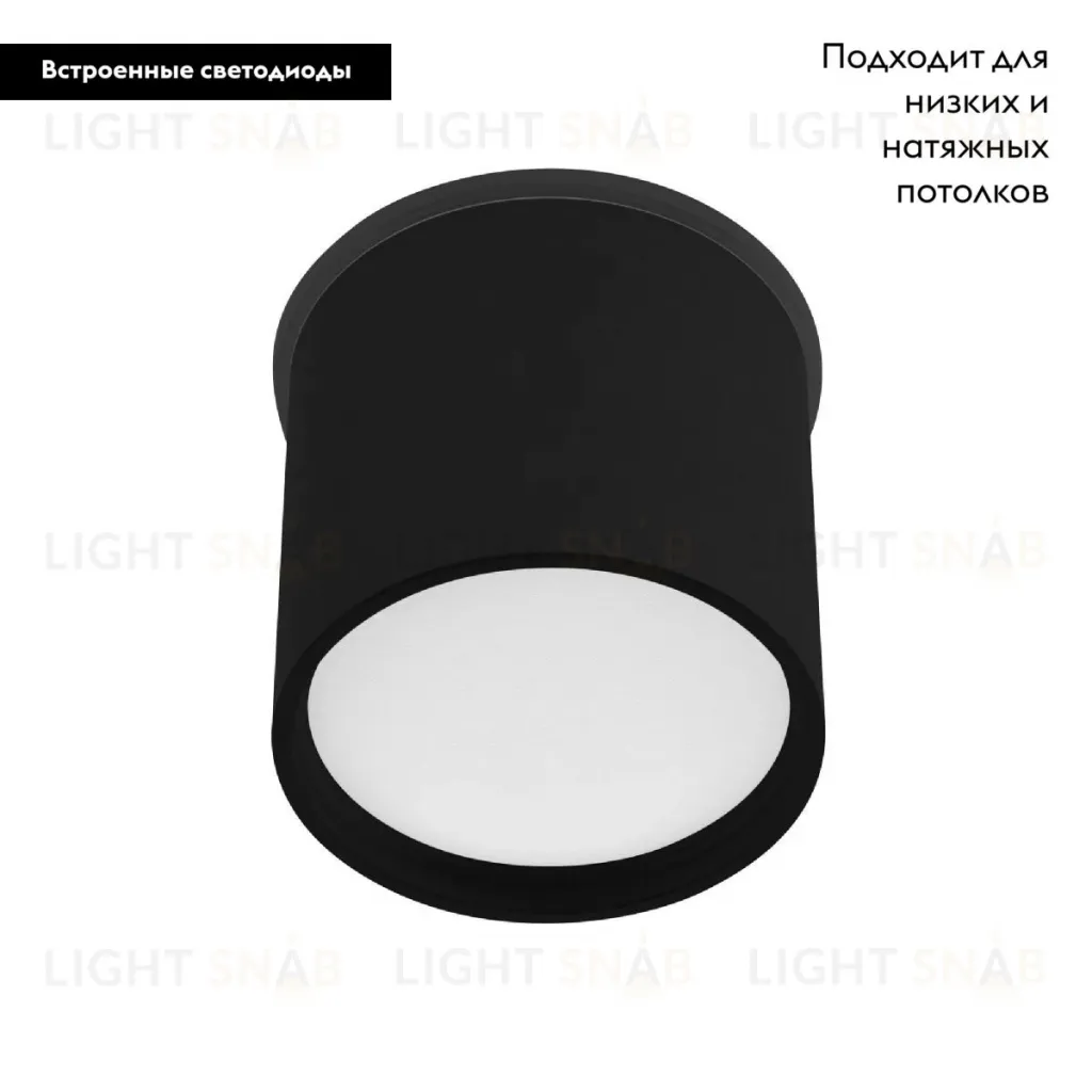 Накладной светильник Arlight SP-CYLINDO-R75-7W Warm3000 (BK, 110 deg, 230V) 043966 043966