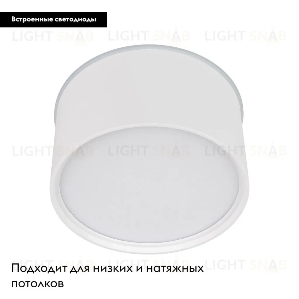 Накладной светильник Arlight SP-CYLINDO-R160-18W Day4000 (WH, 110 deg, 230V) 041247 041247