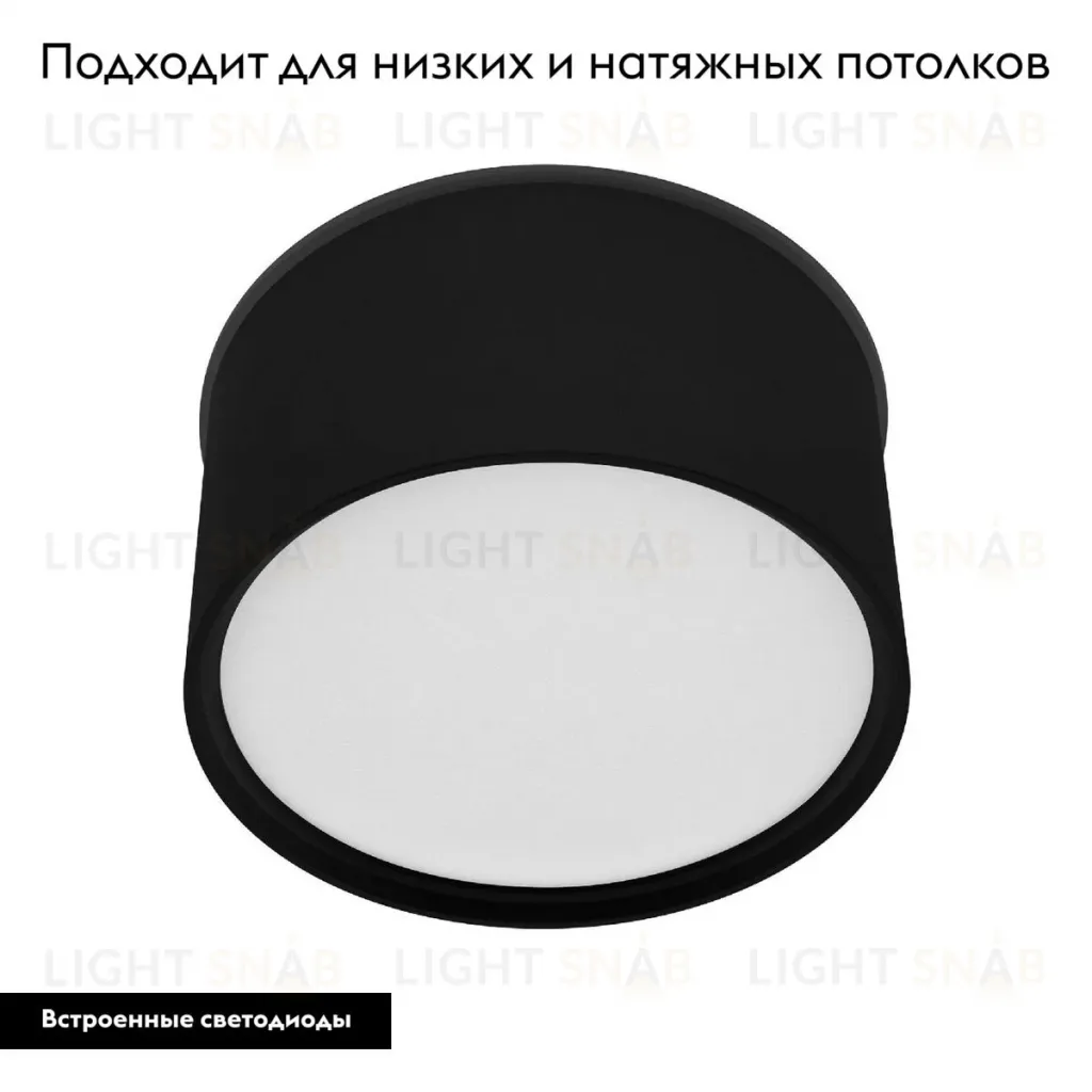 Накладной светильник Arlight SP-CYLINDO-R160-18W Warm3000 (BK, 110 deg, 230V) 043964 043964