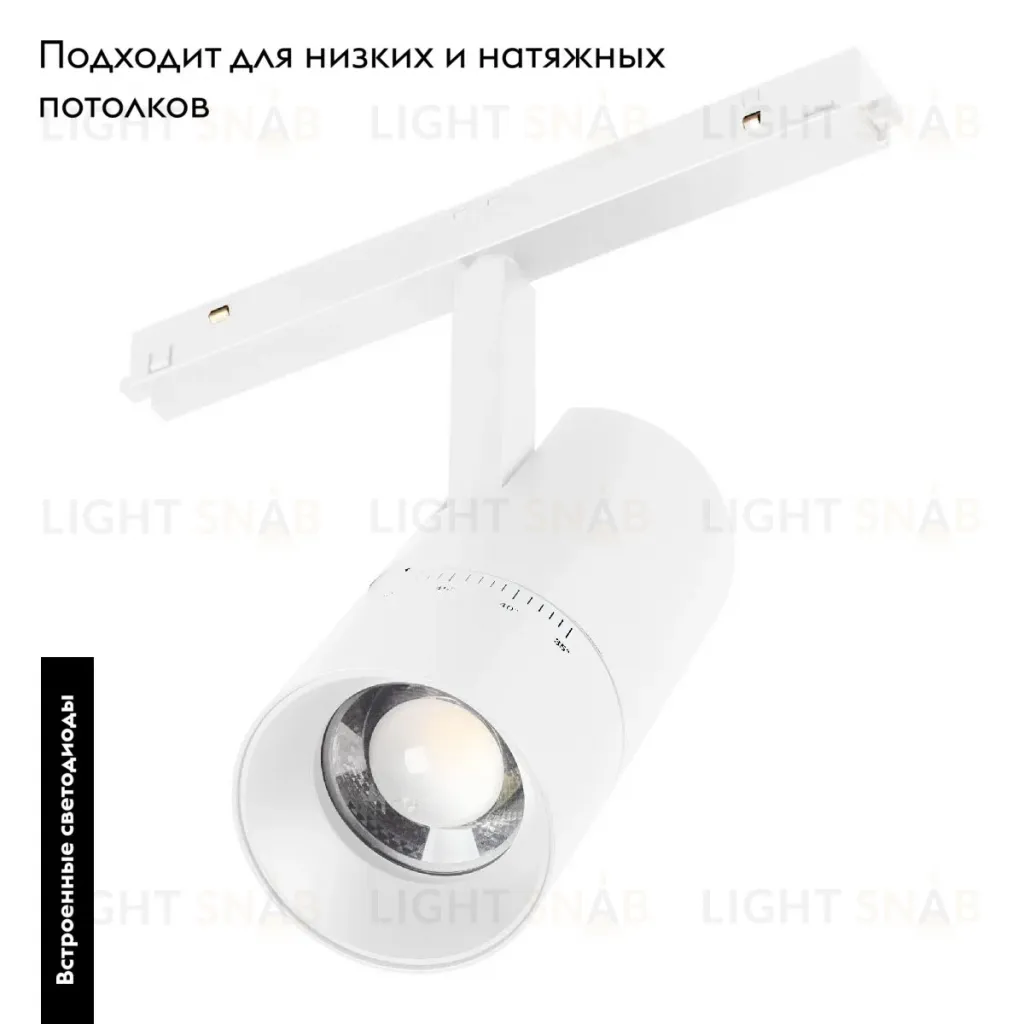 Трековый магнитный светильник Arlight MAG-ORIENT-SPOT-ZOOM-R65-15W Warm3000 (WH, 34-60 deg, 48V) 044154 044154