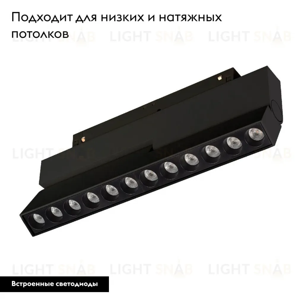Трековый магнитный светильник Arlight MAG-ORIENT-DOTS-FOLD-S230-12W Warm3000 (BK, 30 deg, 48V) 042014 042014