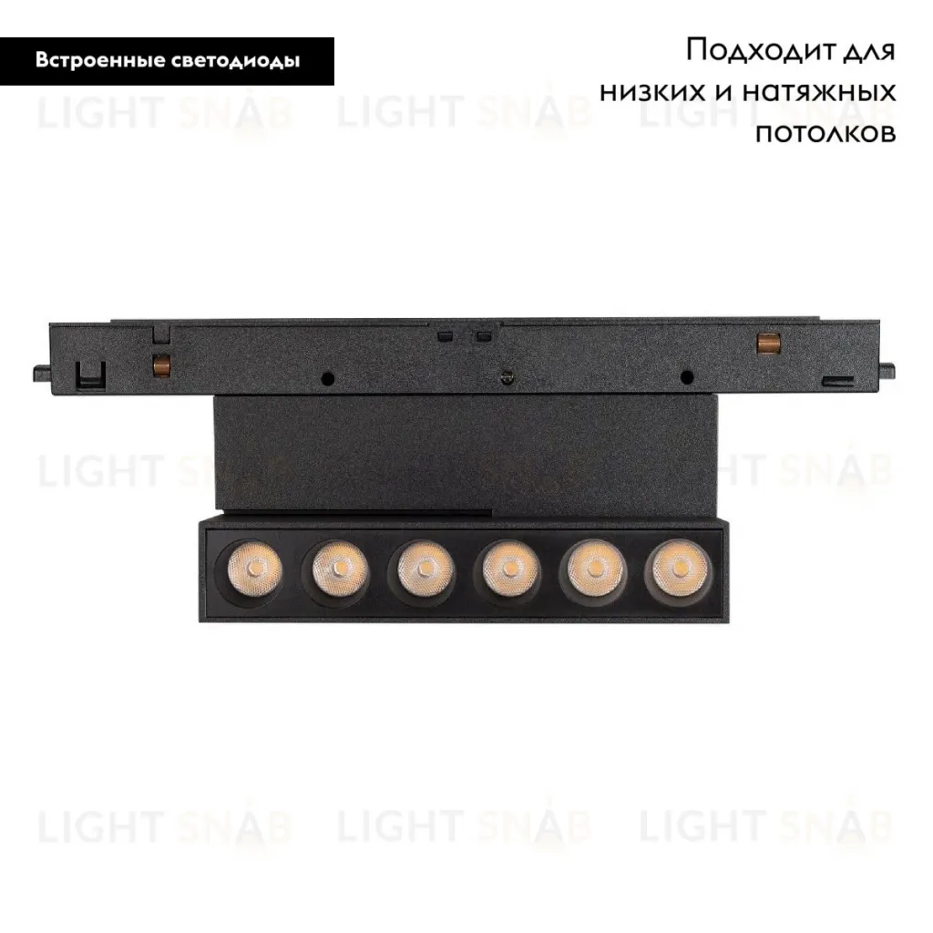 Трековый магнитный светильник Arlight MAG-ORIENT-DOTS-FOLD-S195-6W Warm3000 (BK, 30 deg, 48V, DALI) 041904 041904