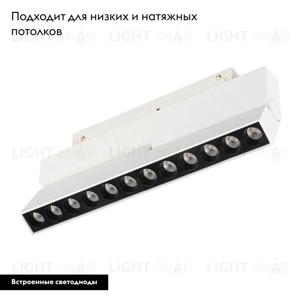 Трековый магнитный светильник Arlight MAG-ORIENT-DOTS-FOLD-S230-12W Day4000 (WH, 30 deg, 48V) 045034 045034