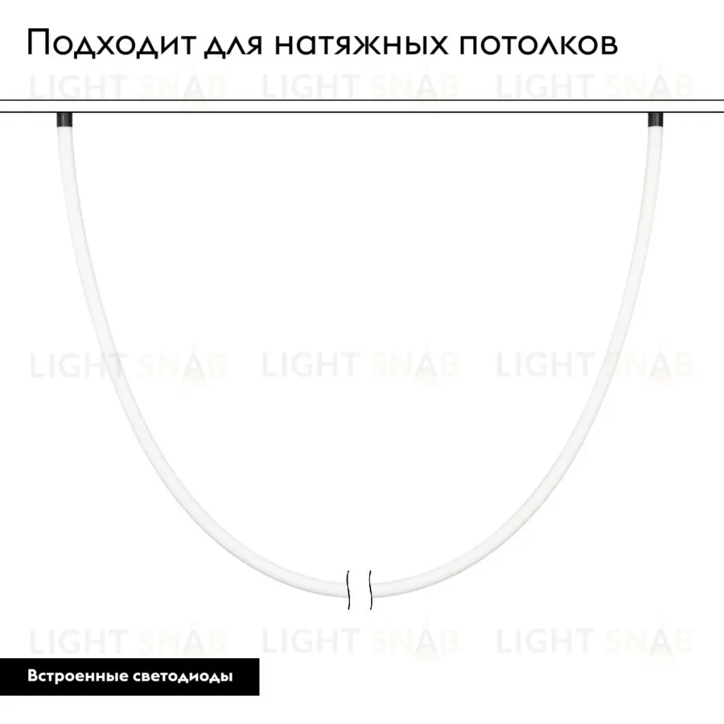 Трековый магнитный светильник Arlight MAG-ORIENT-TUBE-ELASTIC-R25-L5000-70W Day4000 (BK, 360 deg, 48V) 044338 044338